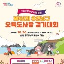 남구-42 이미지