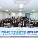 고산건강생활지원센터 이미지