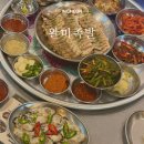 별미보쌈 | 송도 족발 맛집 완미족발 송도점 겨울 별미 굴보쌈 후기 🦪