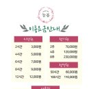 늘봄스터디카페 이미지