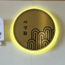 문지로(유성-12) 이미지