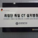연세하랑치과의원 이미지