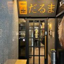 지리1길 14-1 이미지