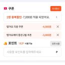 오븐마루치킨영종넙디점