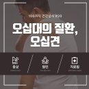 (주)광덕안정 이미지