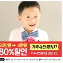 안양동사진관