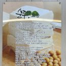 표가네명품순두부동남점 이미지