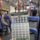 중앙프라자 쇼핑센타 | 가고시마 3박 4일 일정 - 2일차 | 큐트패스 이용, 멧케몬 돌핀포트 초밥, 사쿠라지마 섬 이동, 돈카츠