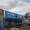 언덕배기꽃식물원 이미지