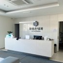 참좋은내과의원 이미지