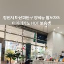 양덕동285 이미지