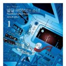 해와별여행 이미지