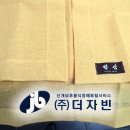 휴앤유병원 | 후불식 장례 ㈜더자빈 ) 자빈 장례후기 - 휴앤유병원 장례식장