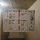 광안리 가성비적 안주 신상 술집}}갬성 핫플 안광 방문후기