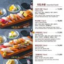 김태완스시 - 광명시 오리로854번길 6 | 김태완스시
