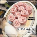 성정공원1길 | 천안 성정동 냉삼 남편이랑 들어갔다 반한 고기맛집 복돼지