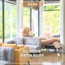 청도군-9 | 경북 청도카페 마운틴뷰 수영장있는 퍼시몬9