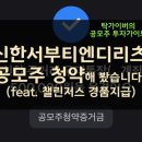 (주)아이티서브 이미지