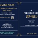 두리국제결혼 네이버블로그