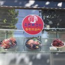 이마트24 대전대흥크리스탈점 | 대전 농민뜨끈이