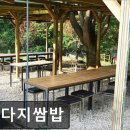 송산로82-24 | [의정부 한식당] 꽃다지쌈밥 꽃다지쌈밥, 신선한 재료로 인기