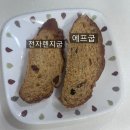 굽굽 | 일본 쇼핑 리스트 추천템 칼디 스프레드 먹는법 보관법 전자레인지 굽굽 후기