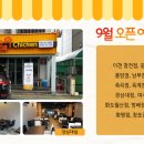 멕시카나예산점 네이버블로그