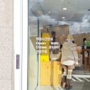 춘심이네오메기떡제주공항새길점 이미지