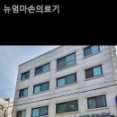 뉴엄마손의료기 이미지