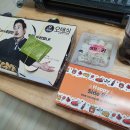 오태식해바라기치킨 이미지