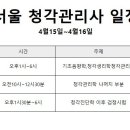 서초대로52길 3-8 이미지