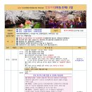 (주)유니버스 항공 이미지