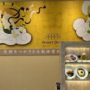 코코스2 이미지