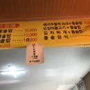 토토기사식당