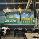 옥돼지구이 - 충주시 행정11길 40 | 옥돼지구이