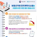 세류동 1258-2 이미지