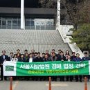 건국 부동산 교육원
