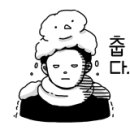 엑스포로123번길(유성-106) 이미지