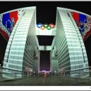 평화의 문 이미지