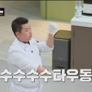 기와우동 이미지