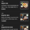 헤세드 티스토리