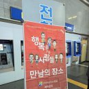 양구자연생태공원(생태식물원,DMZ야상화분재원,DMZ야생동물생태관) | iTX 청춘열차 1박2일 강원도 양구 여행 - 펀치볼둘레길,양구수목원,양구백자박물관,두타연 등 -