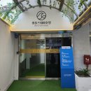 위플스테이 이미지