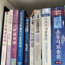 고든지압원 | 전포동 찐 마사지 맛집, 전포마사지 고든지압원 추천 후기