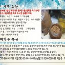 봉남우체국 Daum카페