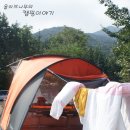 하나뜰농장 이미지