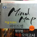 써니국어