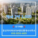 파크자이공인중개사사무소 이미지