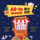 소원 Market 이미지