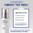 아리따움남문